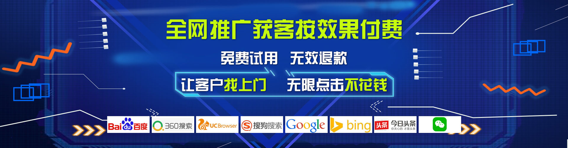 平远推广信息流