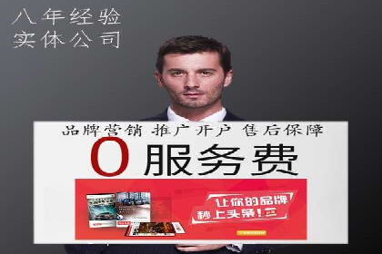信息流广告优化策略案例解析